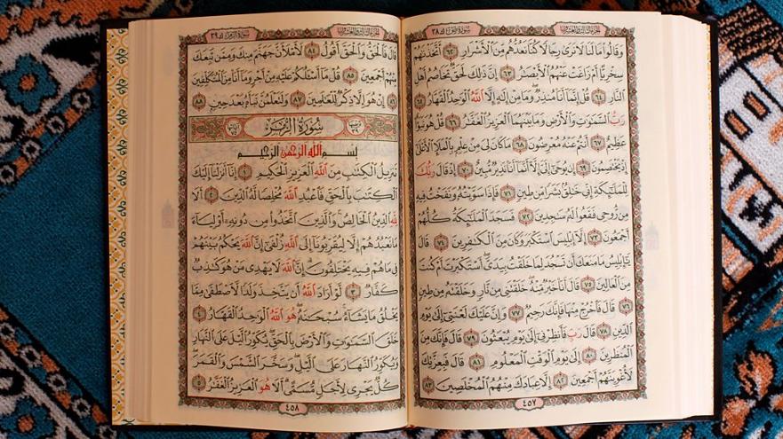 Quran